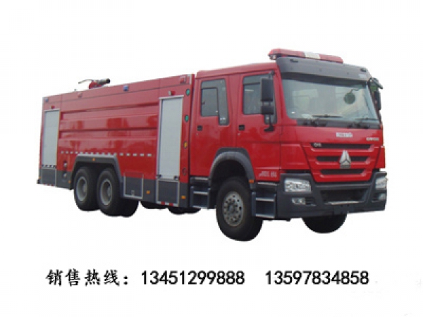豪沃后雙橋水罐(泡沫)消防車(chē)載液16噸(國(guó)五)