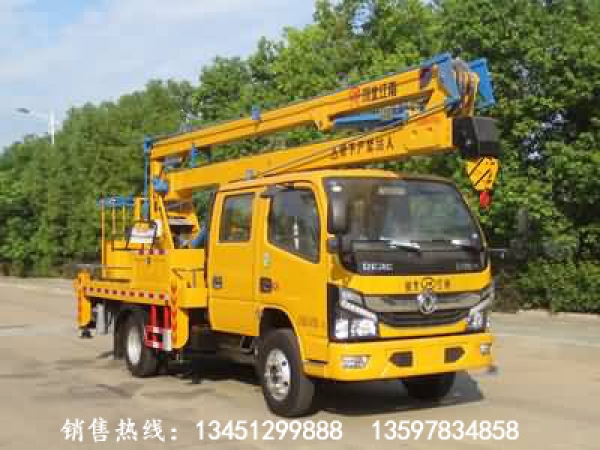 東風(fēng)14米高空作業(yè)車(國六)