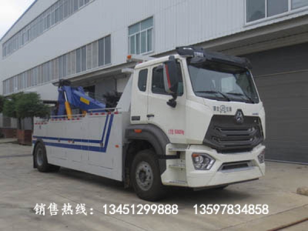 重汽拖吊型清障車(國(guó)六)